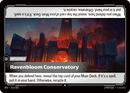 Ravenbloom Conservatory - 215 - [SFD]