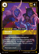 Soraka - Wanderer - 173 - [SFD]