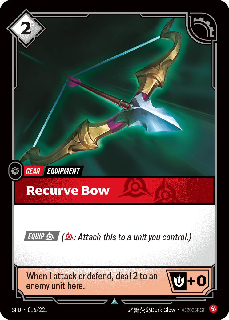 Recurve Bow - 16 - [SFD]