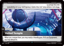 Veiled Temple - 221 - [SFD]