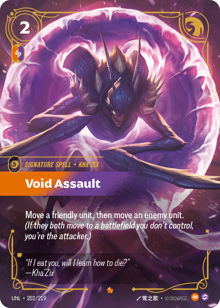 Void Assault - 202 - [UNL]