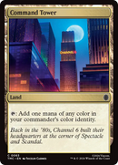 Command Tower [Teenage Mutant Ninja Turtles Commander]