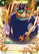 Giant Ball (Gold Stamped) [DB2-126]