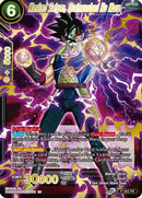 Masked Saiyan, Brainwashed No More (Gold Stamped) [P-263]