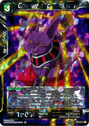 Champa the Trickster [BT7-078]