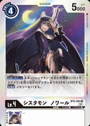 Sistermon Noir (BT6-084) [BT-06: Booster Double Diamond]