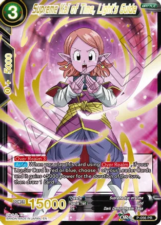 Supreme Kai of Time, Light's Guide (Gold Stamped) [P-056]