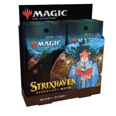 Magic Strixhaven: School of Mages Collector Booster Display (JAPANESE)