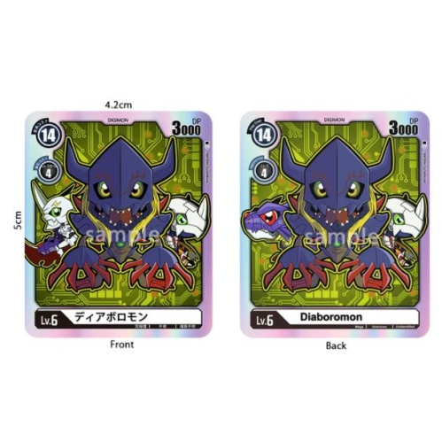 Digimon TCG Diaboromon Tokens